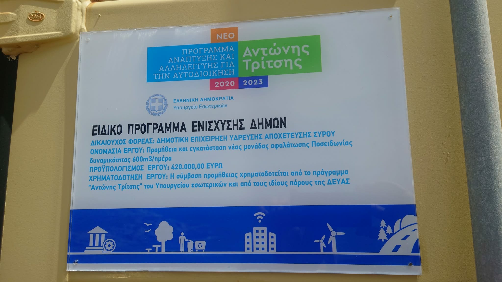 ΠΙΝΑΚΙΔΑ 1